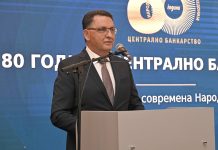 Славески: 80 години централно банкарство – независност, професионалност и интегритет за идни успеси